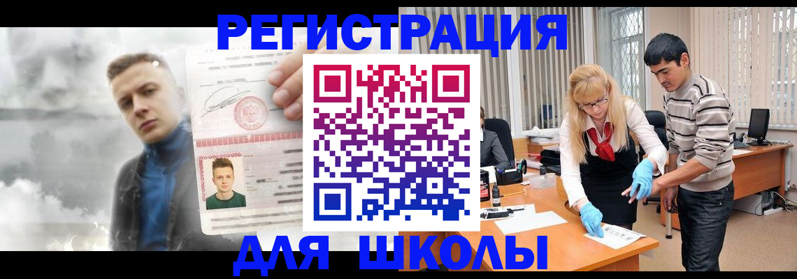 прописка в Нижних Сергах